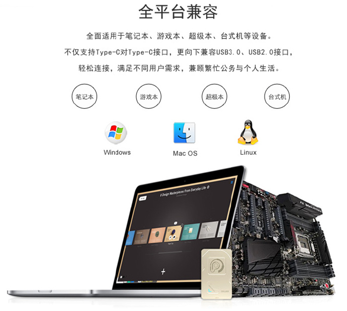 TEKISM特科芯TEK1 全平臺Type-C移動固態(tài)硬盤 TEKISM特科芯TEK1 全平臺Type-C移動固態(tài)硬盤